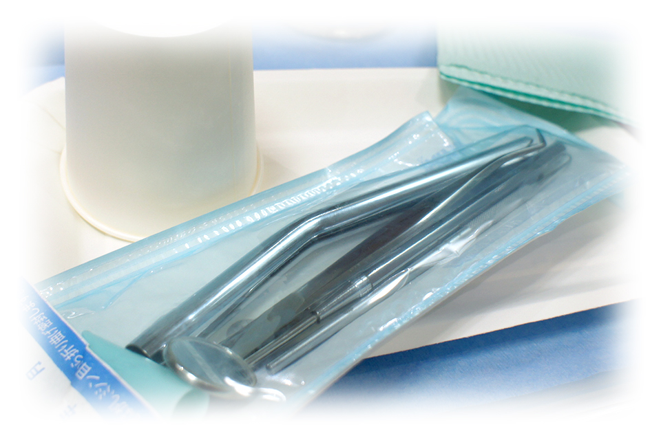 医療用滅菌パックにて徹底した滅菌処理